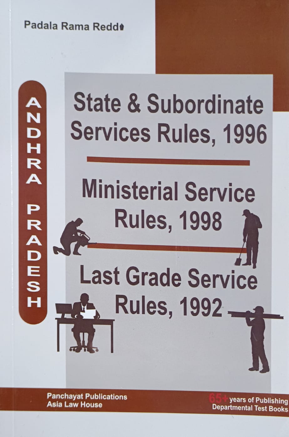 State And Subordinate Service Rules