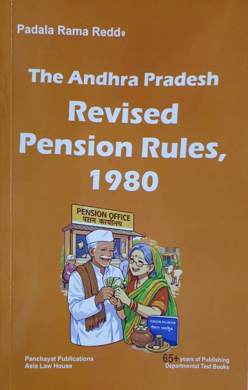 Revised Pension Rules