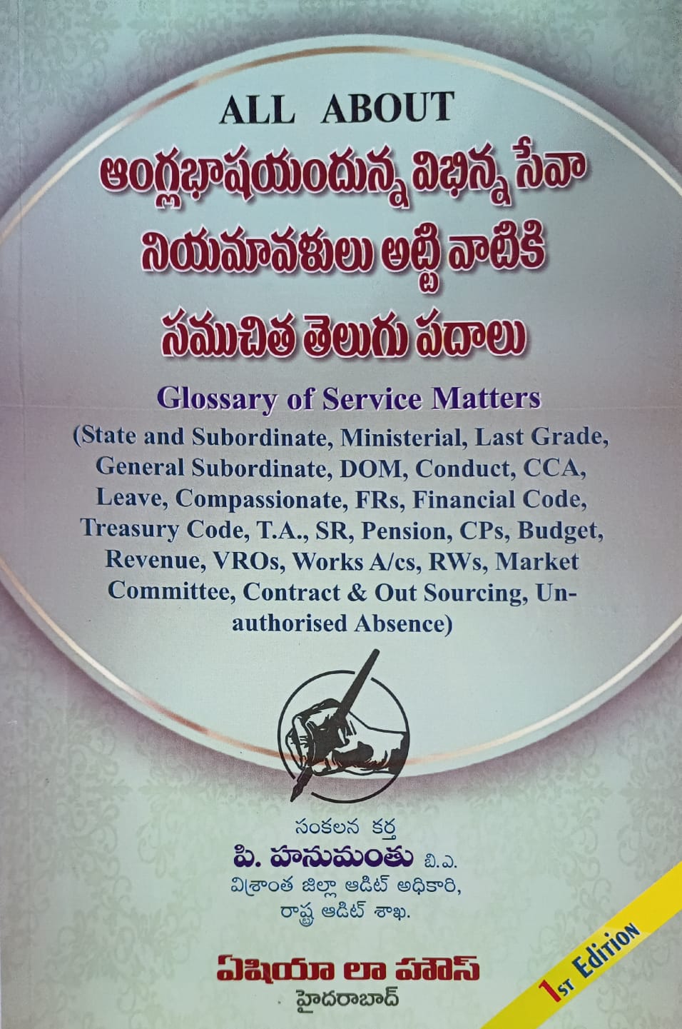 Glossary Of Service Matters